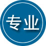 高邑专业道路救援