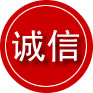 高邑诚信救援服务