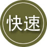 高邑24小时道路救援
