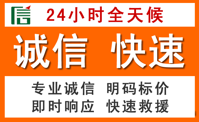 如何制定合理价格策略缓解高邑道路救援售后压力