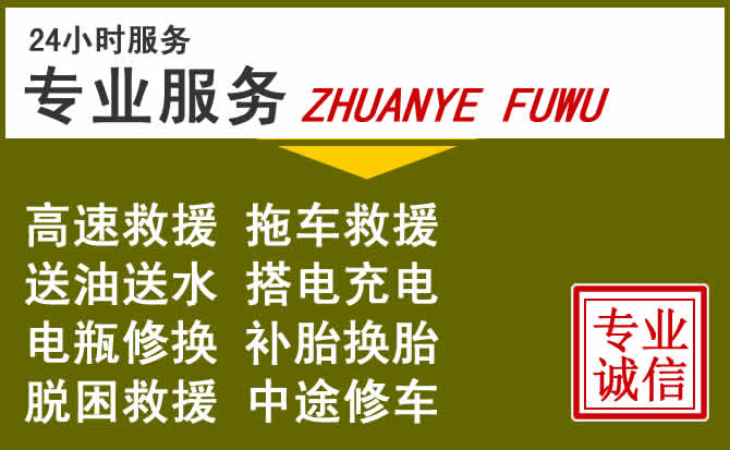 新能源汽车保有量攀升，高邑道路救援行业未来发展新趋势解析